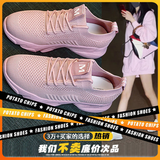 P Primavera y otoño Zapatos de tela viejos de Beijing Zapatos de malla para mujer Parte superior de malla transpirable Suela suave Antideslizante Edad mediana y avanzada Zapatos deportivos y casuales versátiles para mamás 