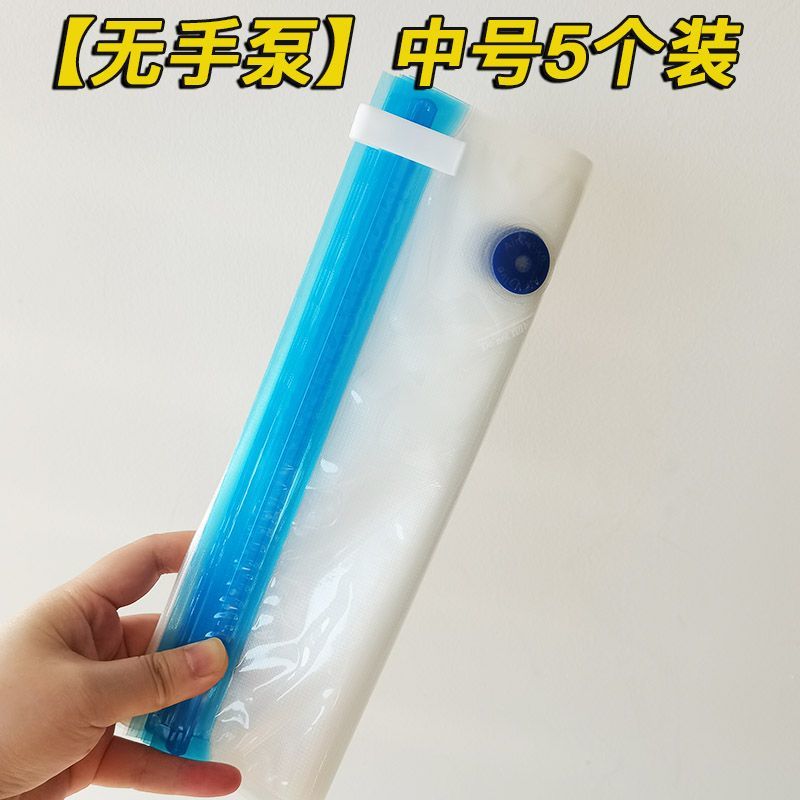 P Vacuum fresh-keeping bag Extraction compression bag Food bag Fruit sealed bag Self-sealing packaging Cooked food bag Household manual