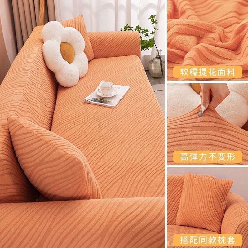 P anti-cat scratch sofa cover all-inclusive universal cover all seasons universal lazy one-piece elastic full cover sofa cover dust-proof