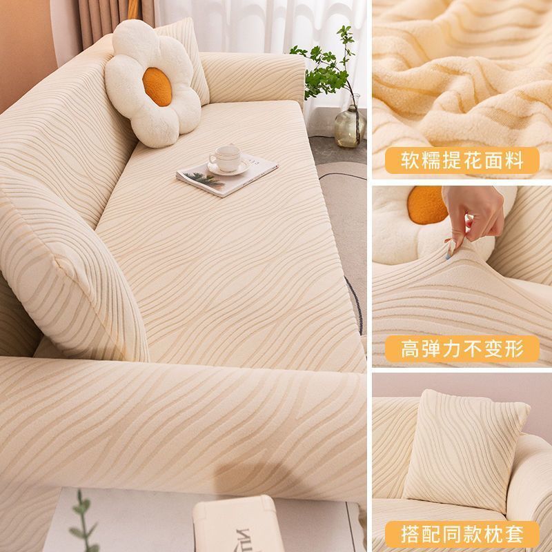 P anti-cat scratch sofa cover all-inclusive universal cover all seasons universal lazy one-piece elastic full cover sofa cover dust-proof