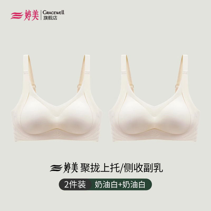 P Tingmei seamless lingerie for women with small breasts gathered together to prevent sagging and adjustable non steel ring sexy back bra