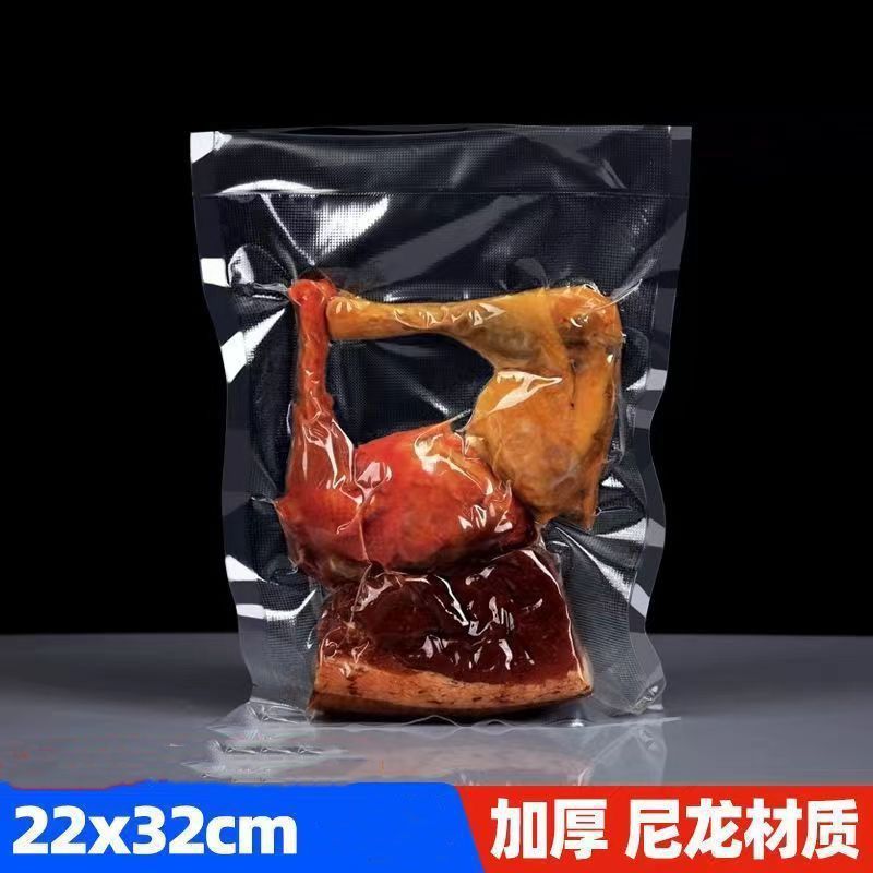 P Household vacuum packaging bag Thickened textured bag Multi-purpose fresh-keeping sealed travel convenience bag