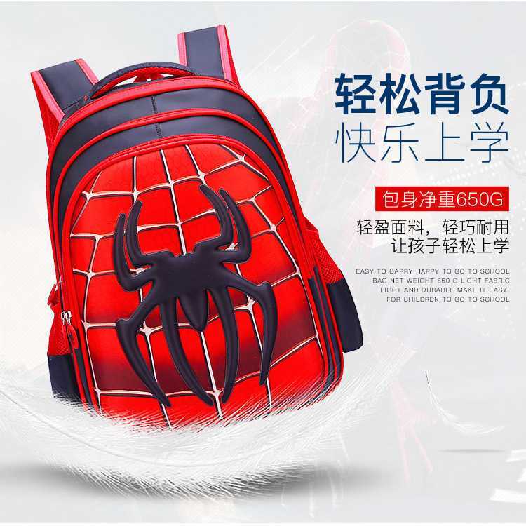 P Mochila escolar de gran capacidad del Capitán América para niños de primaria de guardería Spider-Man 