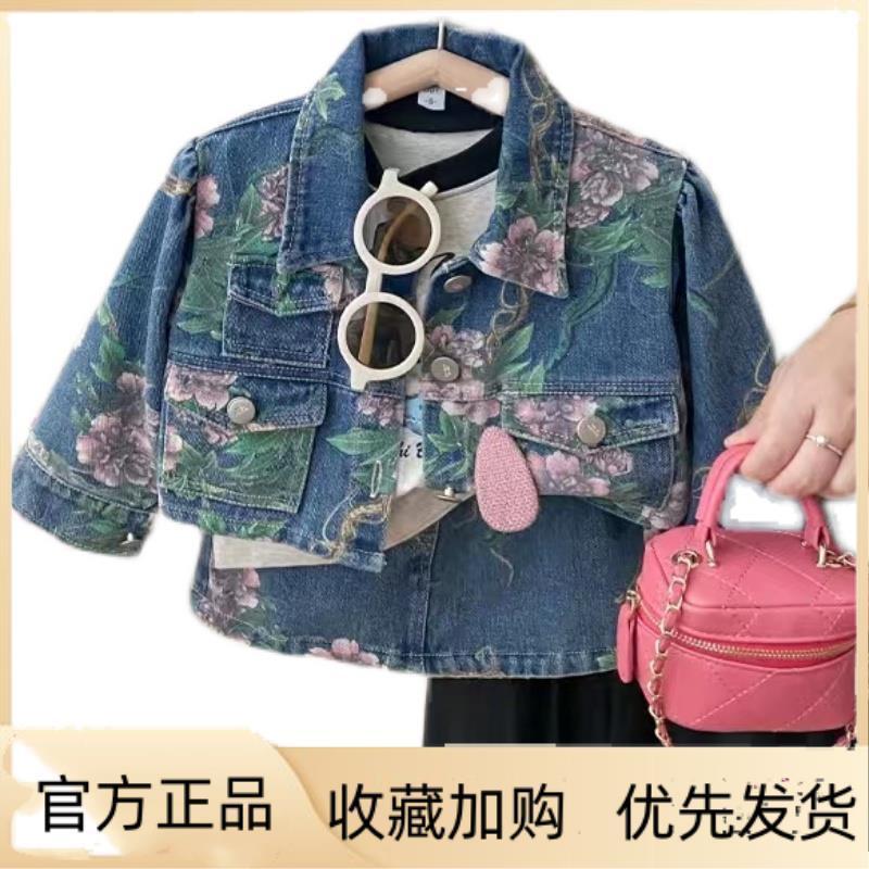 Korean Girls Spring and Autumn Denim Set New Children's Fashionable and Fashionable Girl's Coat Half Skirt Two Piece Set