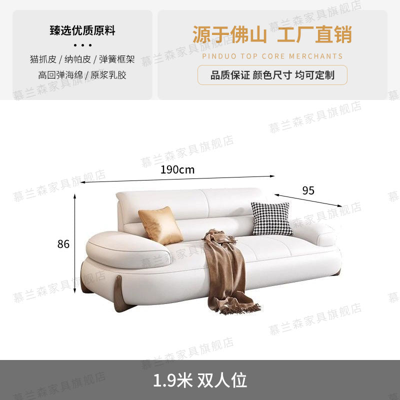 Cream leather sofa minimalist new modern sofa living room first layer simple cowhide