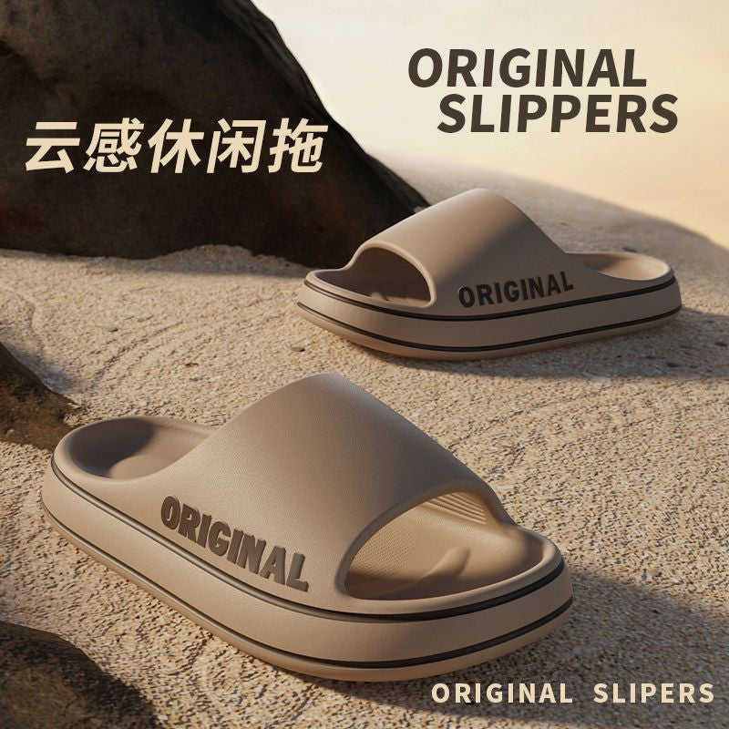 P Home Premium Cool Slippers for Men's Summer Outwear, Shit Stepping, Indoor Couples, Bathroom, Non slip Women's Slippers for Men's Style