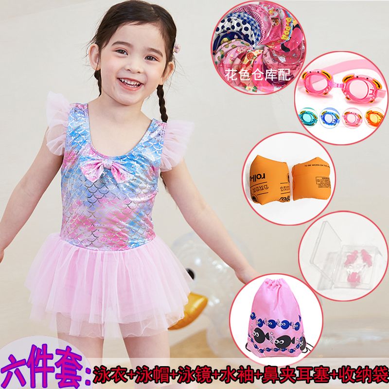 Traje de baño de sirena para niños, traje de baño femenino de una pieza, niña coreana, princesa, lindo bebé, traje de baño de aguas termales para niños pequeños 