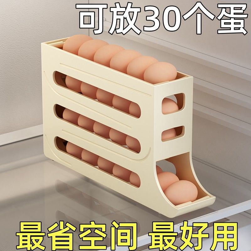 Slide egg storage box, refrigerator side door storage box, rolling egg food grade egg rack holder, automatic rolling egg box