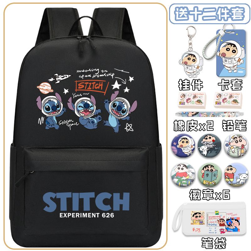 Star Baby Cartoon Stitch Elementary School, Middle and High School, Stitch Schoolbag, Spine Protector, High-value Backpack, Lightweight