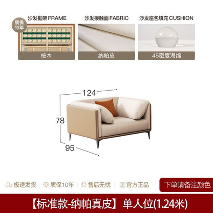 Leather sofa living room modern simple three-person high-end sofa straight row home