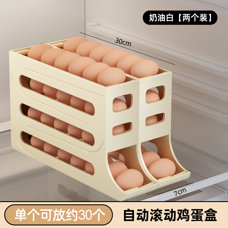 Slide egg storage box, refrigerator side door storage box, rolling egg food grade egg rack holder, automatic rolling egg box