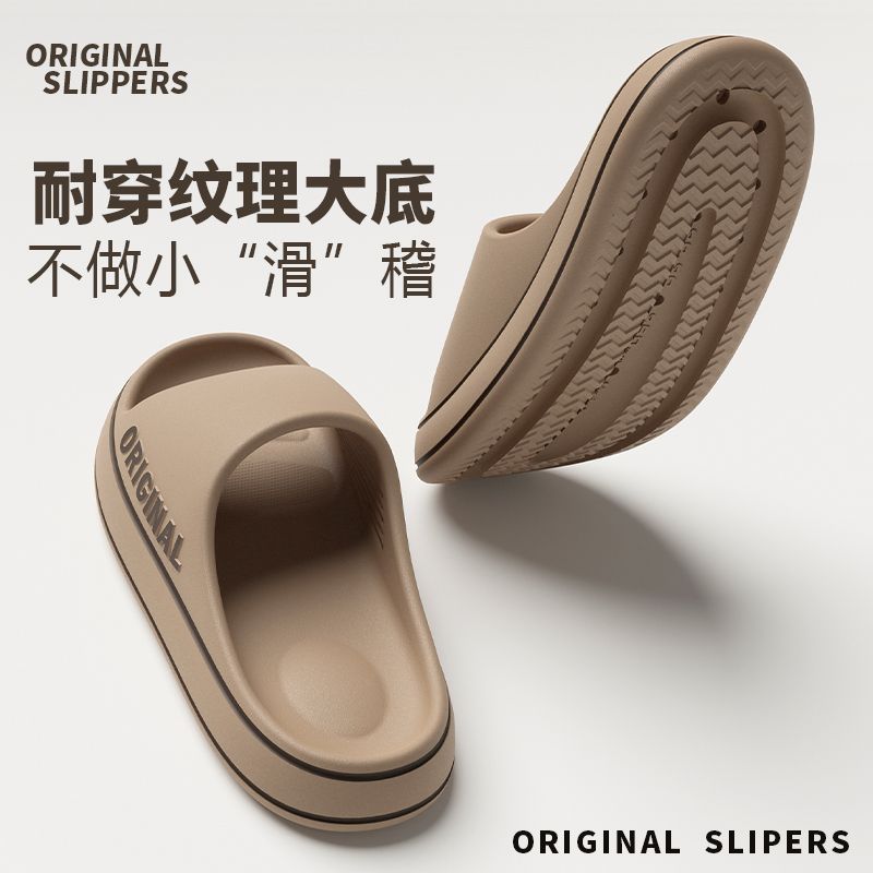 P Home Premium Cool Slippers for Men's Summer Outwear, Shit Stepping, Indoor Couples, Bathroom, Non slip Women's Slippers for Men's Style