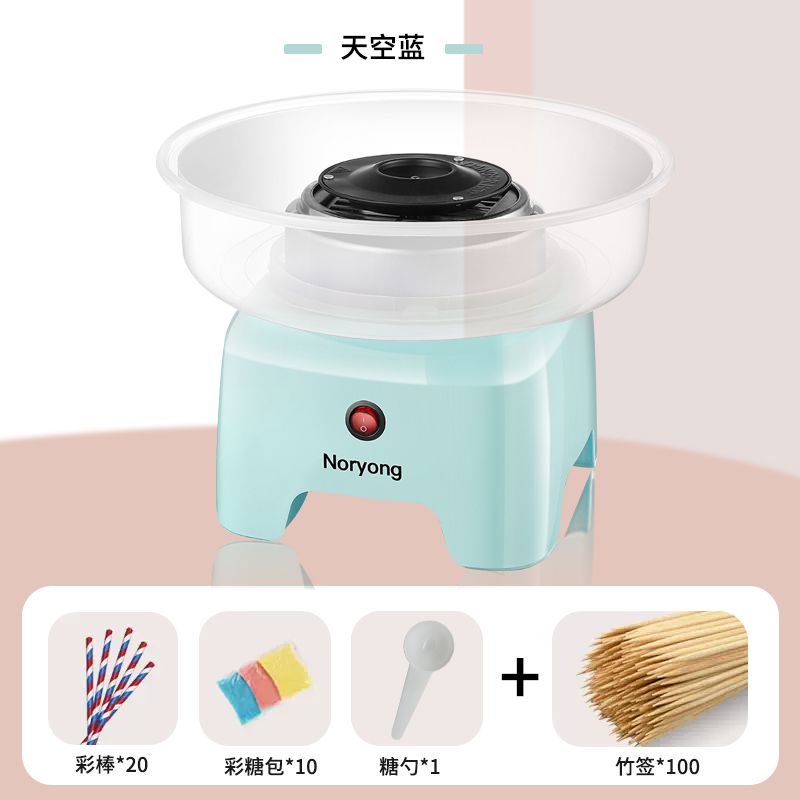 Nuoyang cotton candy machine children's household mini small automatic commercial cotton candy machine handmade gifts