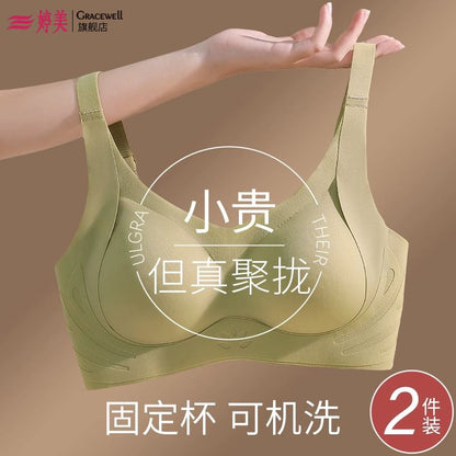 P Tingmei seamless lingerie for women with small breasts gathered together to prevent sagging and adjustable non steel ring sexy back bra