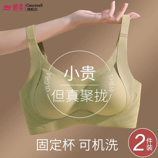 P Tingmei seamless lingerie for women with small breasts gathered together to prevent sagging and adjustable non steel ring sexy back bra