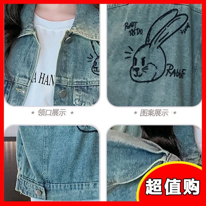 P girls denim jacket spring and autumn models middle-aged and older children's soft loose Korean version of girls denim clothes foreign style Internet celebrity hundred