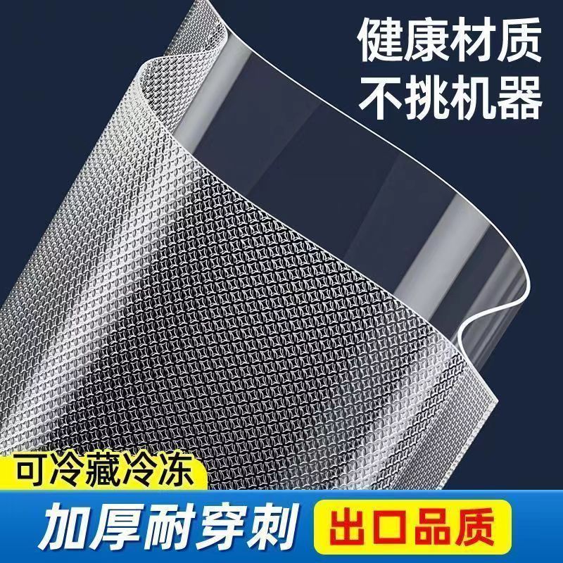 P Household vacuum packaging bag Thickened textured bag Multi-purpose fresh-keeping sealed travel convenience bag