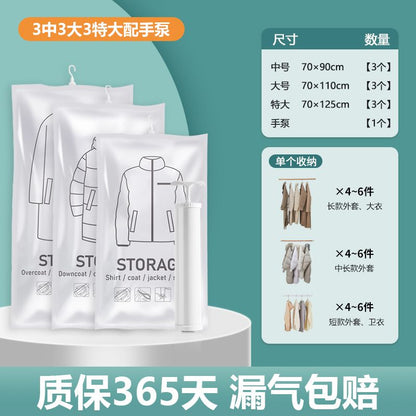 P Cooking King Hanging Vacuum Compression Bag Thick Clothes Winter Coat Hanging Bag Cotton Coat Down Coat Storage Hanging Bag