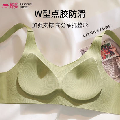 P Tingmei seamless lingerie for women with small breasts gathered together to prevent sagging and adjustable non steel ring sexy back bra