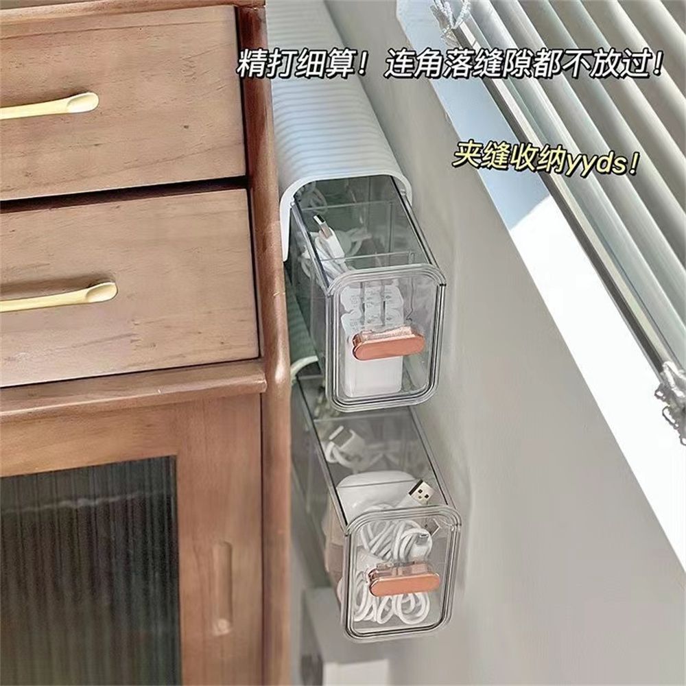 P Data cable storage Wall-mounted storage box Charging cable storage Socks storage box ins Wind transparent storage box Dormitory