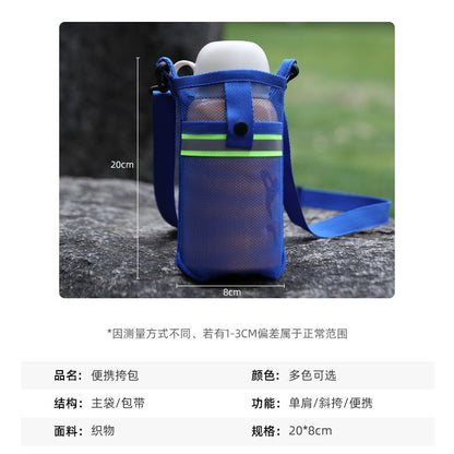 A grid portable water cup bag travel beverage bottle thermos cup slung cup cover Kettle cover outdoor adult children universal.