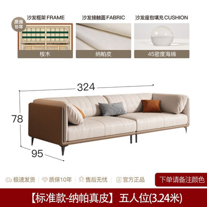 Leather sofa living room modern simple three-person high-end sofa straight row home