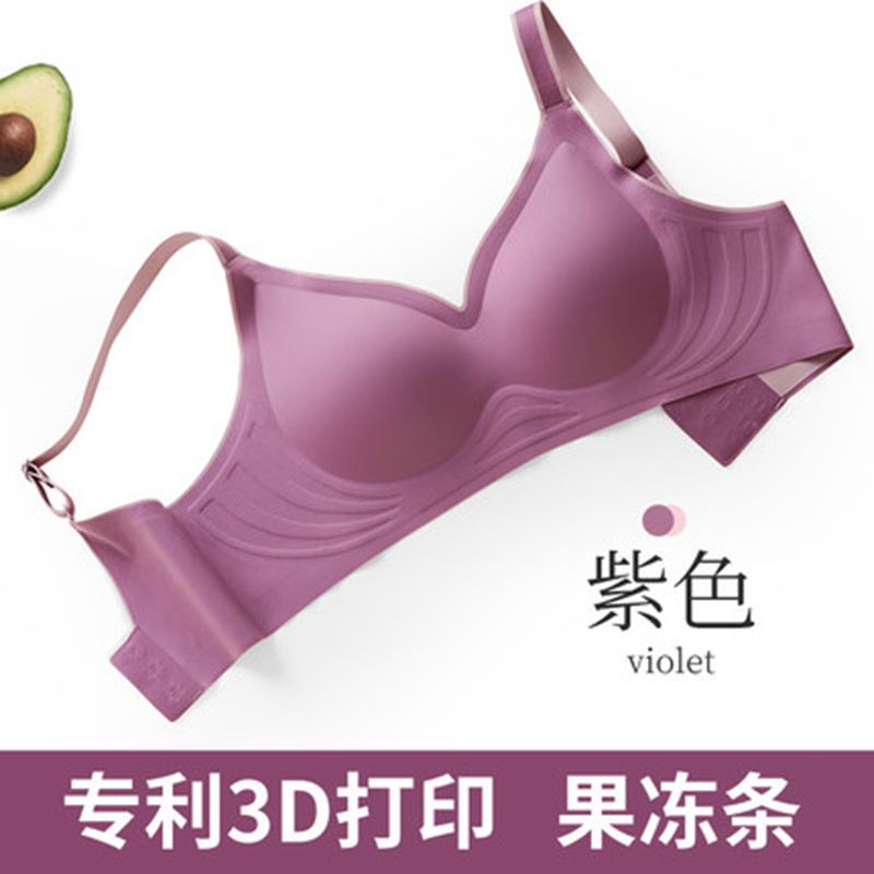 P Thai latex underwear women's new small breasts gathered underwear no underwire bra seamless bra gathered anti-sagging