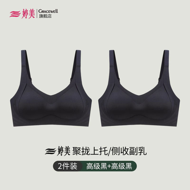 P Tingmei seamless lingerie for women with small breasts gathered together to prevent sagging and adjustable non steel ring sexy back bra