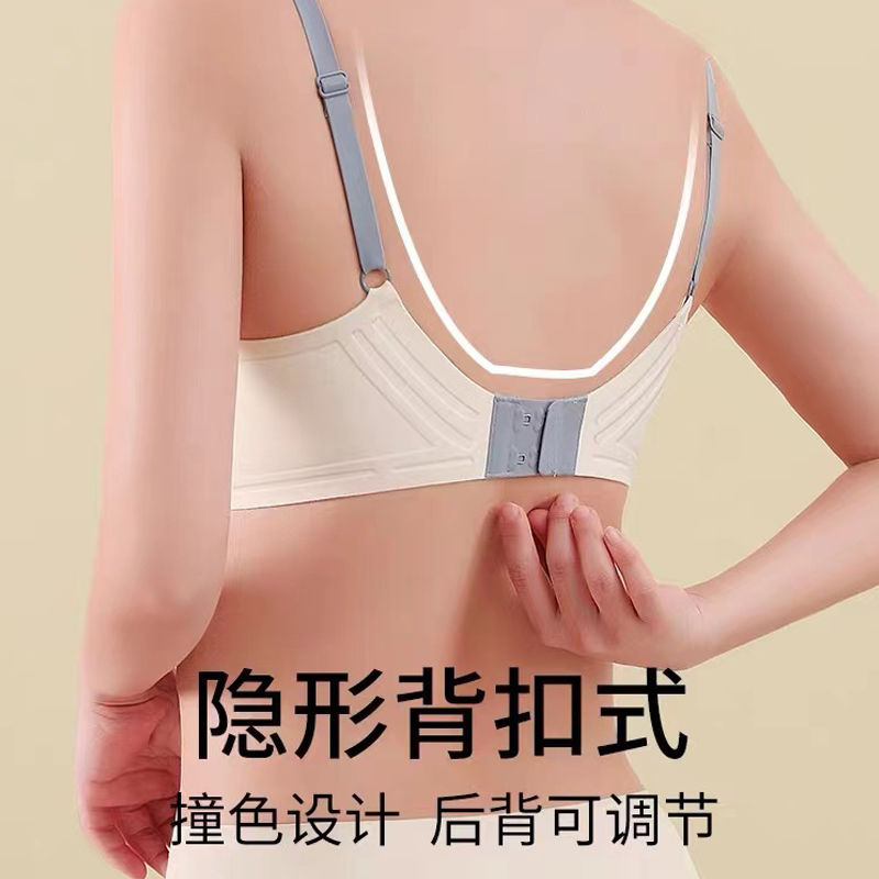 P Ovisili 3D Jelly Stripe Smooth and Traceless Underwear for Women with Small Chest Gathering and Anti sagging New Popular Comfortable