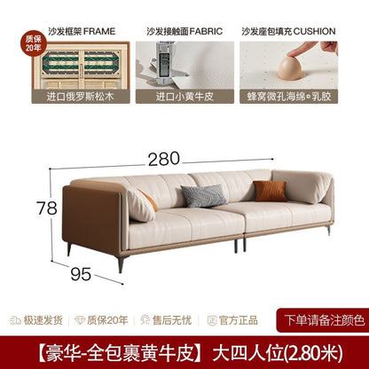 Leather sofa living room modern simple three-person high-end sofa straight row home