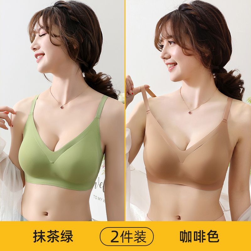 P Yu Zhaolin Women's Underwear Thin Tank Top Style Beauty Back Bra No Steel Ring Gathering Latex Bra Anti sagging Bra