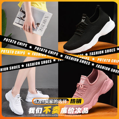 P Spring and Autumn Beijing Old Cloth Shoes Women's Mesh Shoes Breathable Mesh Top Soft Sole Anti slip Middle and Old Age Versatile Mom Sports and Casual Shoes