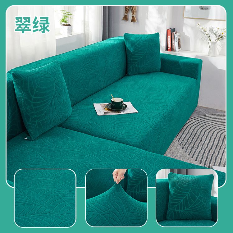 A Elastic universal sofa cover Thickened combination Four seasons all-inclusive Universal concubine seat sofa cover Anti-cat scratch cover