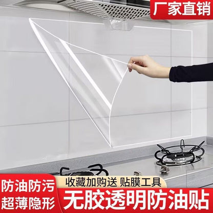 P Kitchen Oil proof Sticker Transparent Static Fireproof and High Temperature Resistant Ceramic Tile Wallpaper Stove Waterproof Self adhesive Adhesive Film Not Damaging Walls