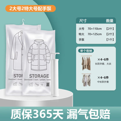 P Cooking King Hanging Vacuum Compression Bag Thick Clothes Winter Coat Hanging Bag Cotton Coat Down Coat Storage Hanging Bag