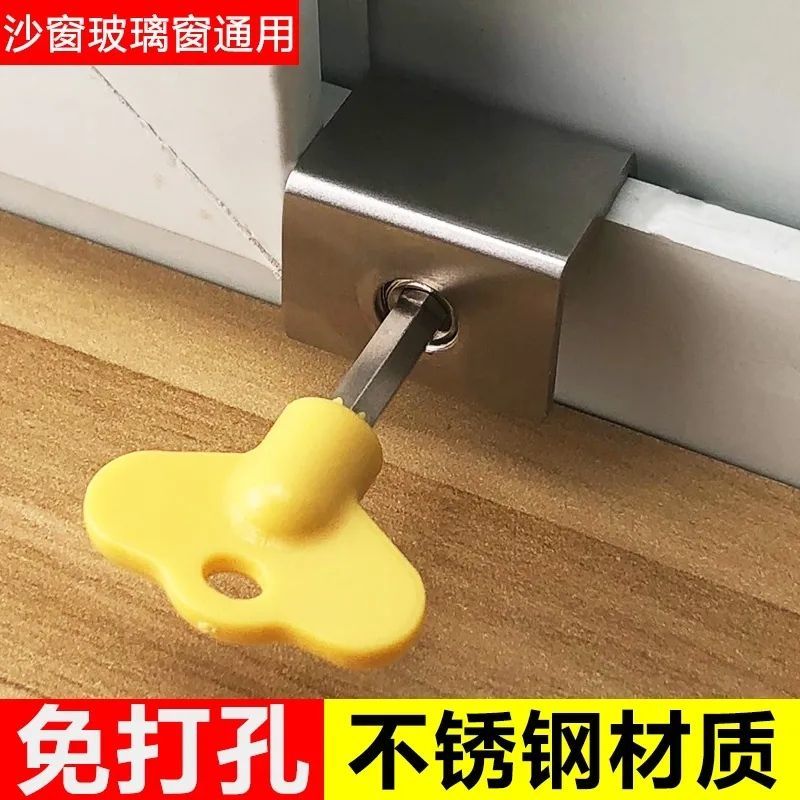 A window lock buckle, aluminum alloy screen window, door and window lock, sliding door lock, child protection safety lock, divine tool, anti-theft limiter