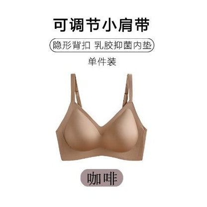 P Thailand latex underwear women&#039;s small chest without steel ring gathered thin adjustable bra seamless vest bra.