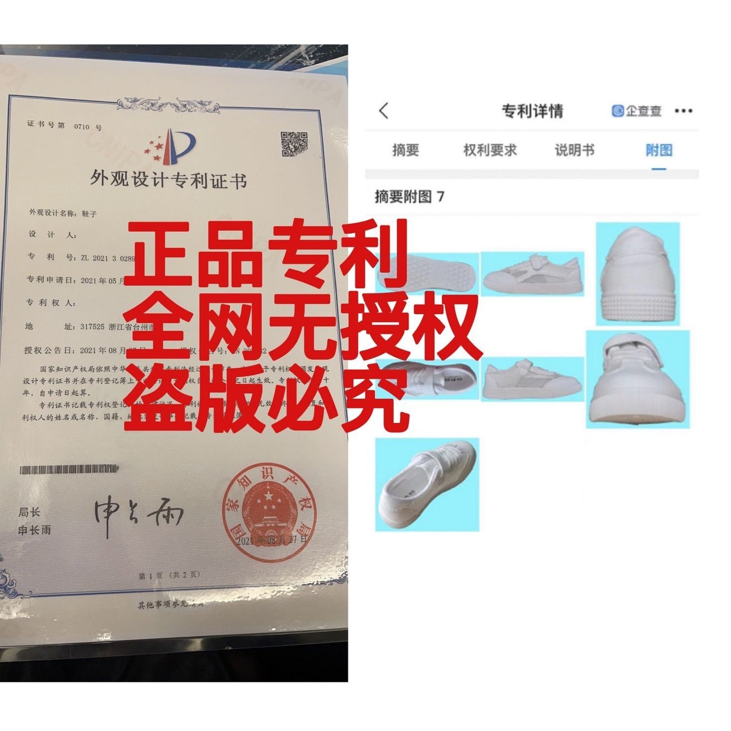 A: Summer breathable thin June 1st Children's Day small white shoes, girls' sports board shoes, single net shoes, primary school performance shoes