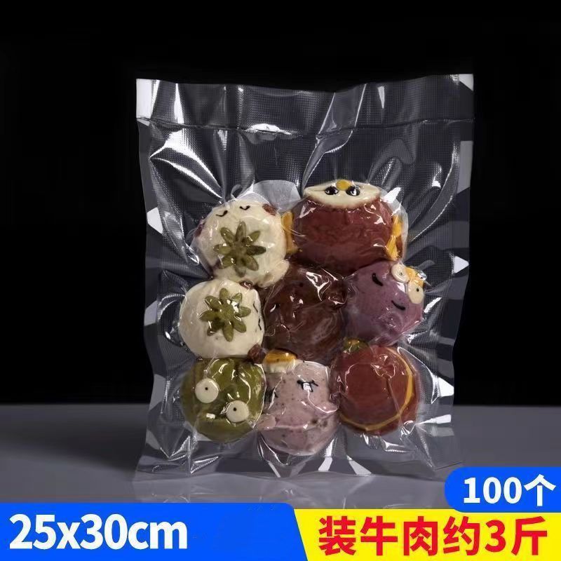 P Household vacuum packaging bag Thickened textured bag Multi-purpose fresh-keeping sealed travel convenience bag