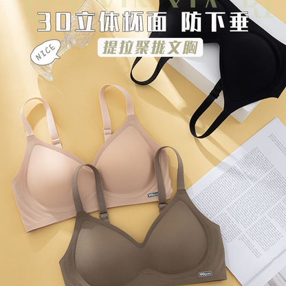 P seamless underwear in summer, women&#039;s thin anti-sagging, closed breasts and fixed cups, no steel rings, no empty cups of bras.