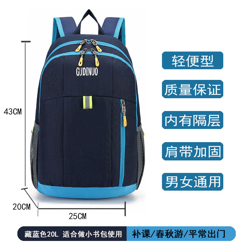 P children&#039;s outdoor spring outing backpack schoolbag men and women go out to travel leisure light primary school students make up a missed lesson backpack 215G