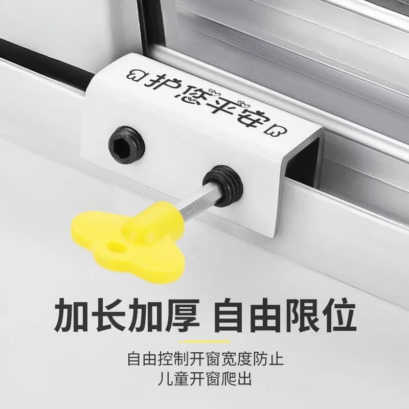 A window lock buckle, aluminum alloy screen window, door and window lock, sliding door lock, child protection safety lock, divine tool, anti-theft limiter