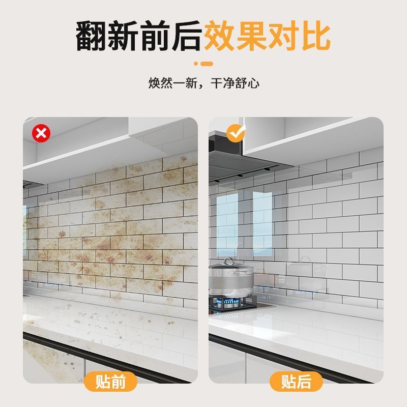 P Kitchen Oil proof Sticker Transparent Static Fireproof and High Temperature Resistant Ceramic Tile Wallpaper Stove Waterproof Self adhesive Adhesive Film Not Damaging Walls