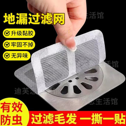 Hair bathroom filter hair blocking net bathroom sewer filter kitchen anti clogging and insect proof self-adhesive floor drain sticker