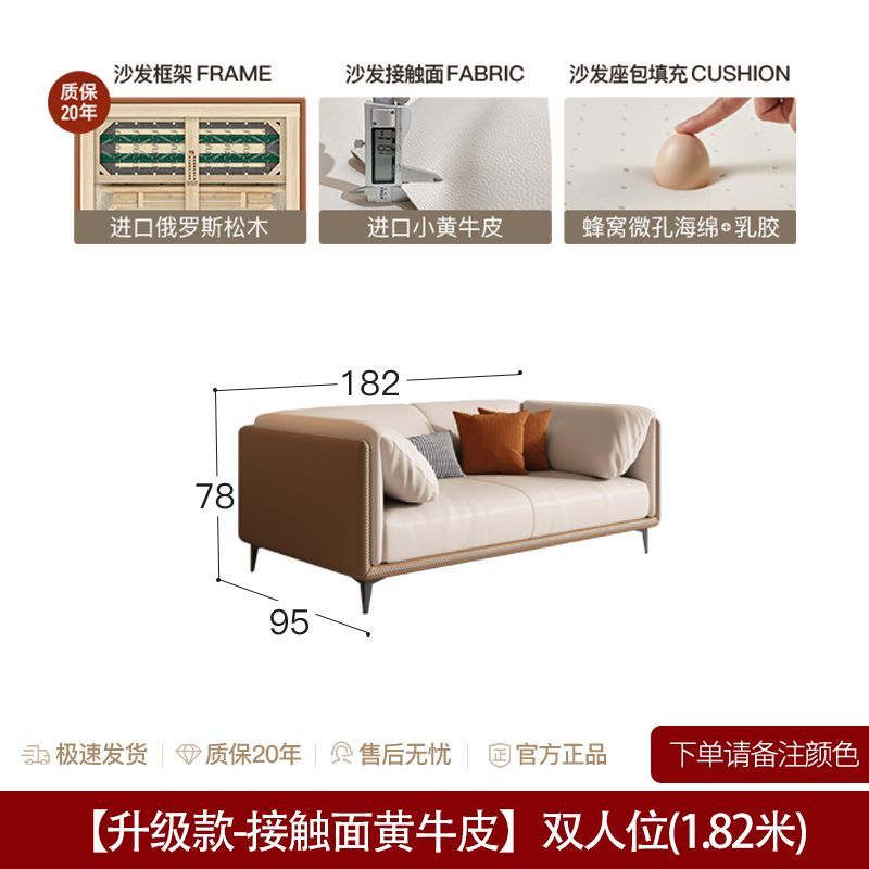 Leather sofa living room modern simple three-person high-end sofa straight row home