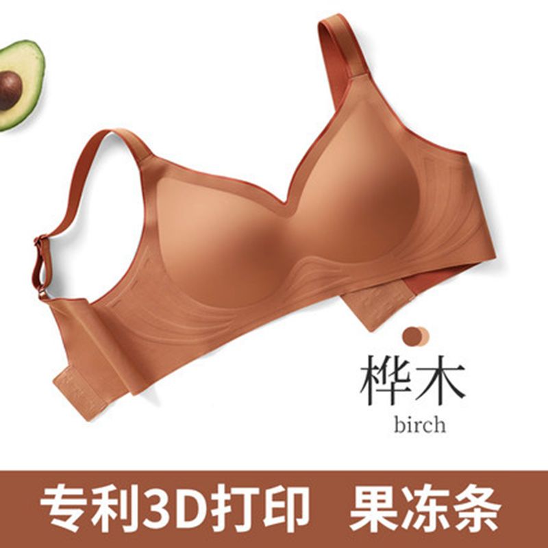 P Thai latex underwear women's new small breasts gathered underwear no underwire bra seamless bra gathered anti-sagging