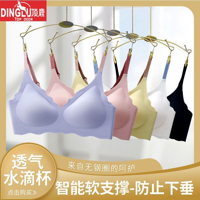 P top deer sports bra girl thin Bra bra seamless steel ring soft support small chest gathered bra bra.