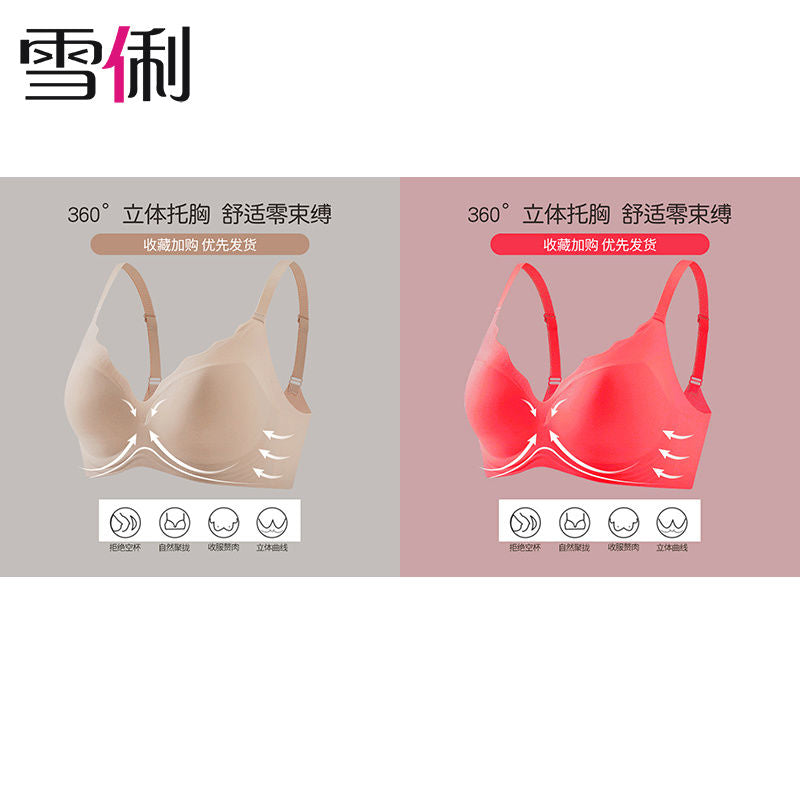 P Xueli's Traceless Thin Underwear for Women Gathering: No Steel Rim, Large Chest, Small and Anti sagging, Adjustable Bra for Collar Collection