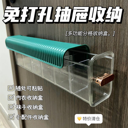 P Data cable storage Wall-mounted storage box Charging cable storage Socks storage box ins Wind transparent storage box Dormitory