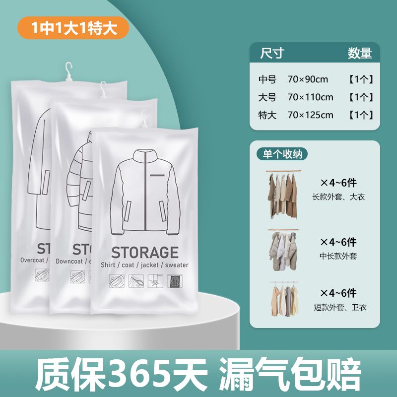 P Cooking King Hanging Vacuum Compression Bag Thick Clothes Winter Coat Hanging Bag Cotton Coat Down Coat Storage Hanging Bag